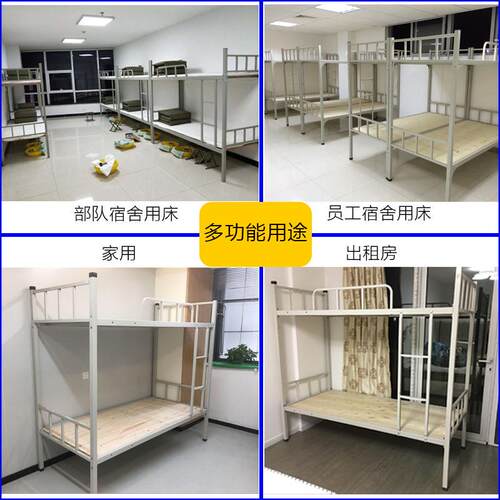 员工宿舍钢制双层床铁质上下铺床工地床学生铁架床铁床