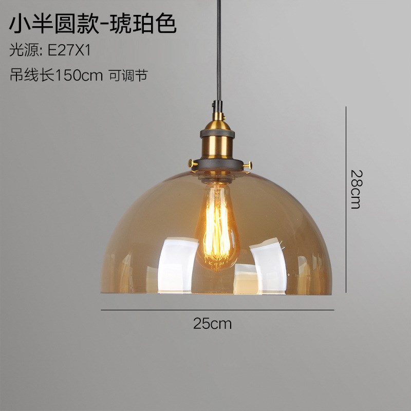 玻璃吊灯琥珀色玻璃灯具草帽三角圆球小碗小帽子玻璃灯