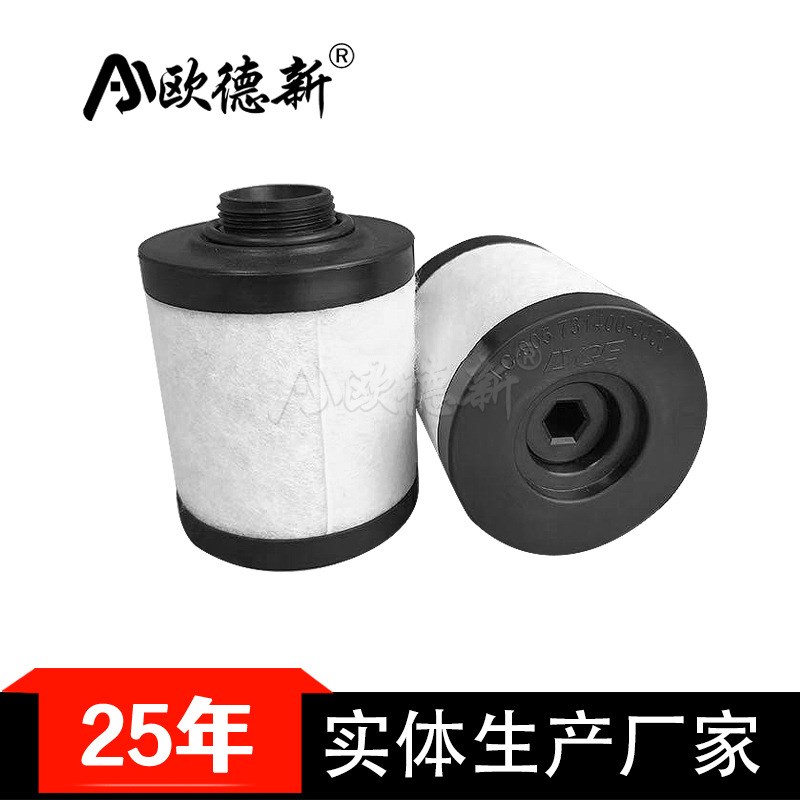 精密滤芯多明尼克汉克森E5-35空气过滤E9压缩空气精密过滤器滤芯