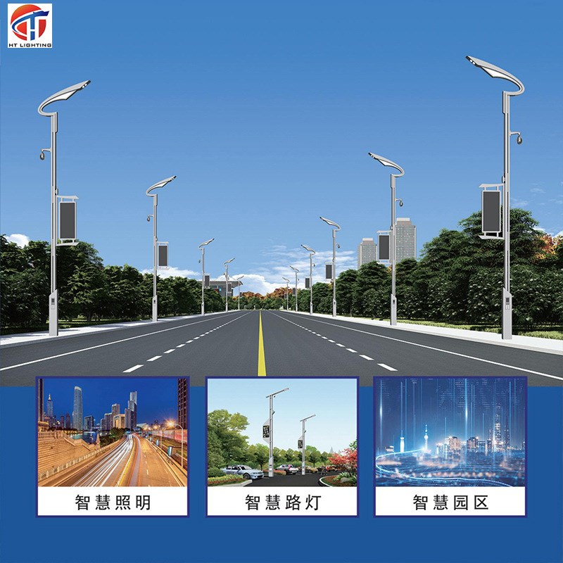 智慧路灯 5G多功能共杆 智能八角路灯杆 交通综合杆一体 监控立杆
