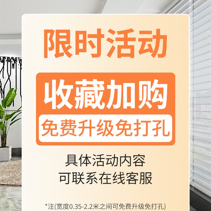 电动香格里拉窗帘柔纱帘卷帘百叶窗帘办公室卫生间阳台遮光卷拉式