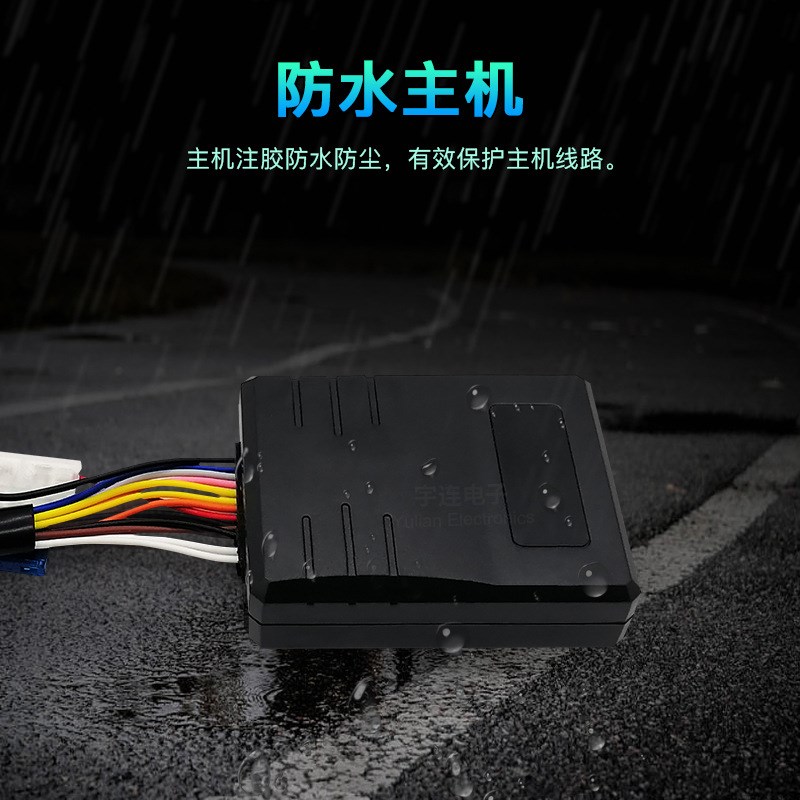 LCD双向遥控器带感应电量时间显示油量检测摩托车PKE防盗报警器