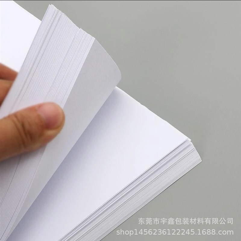 清晰不卡纸双面打印A4复印纸80gA4打印纸70g复印纸整箱a4打印纸80