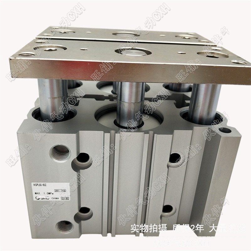 伙伴气动带导杆气缸MGPL80-25/30/40/50/75/100/175/500/300/400Z