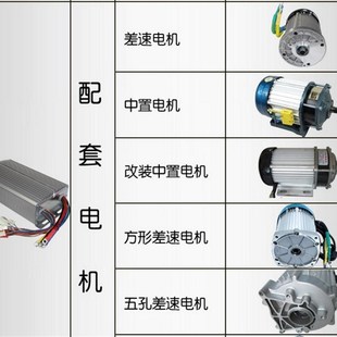 尤奈特电机专用智能无刷电机控制器1800W72V 三轮车 36管