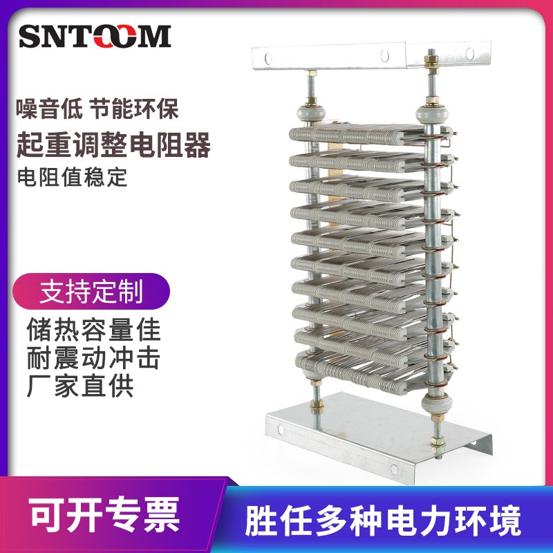 铁铬铝电阻器 RT54-160L-6/2塔机行车起重电动机起动调整变频制动