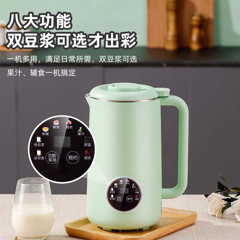 家用触屏全自动清洗多功能新款豆浆机破壁机免煮免过滤4-5人