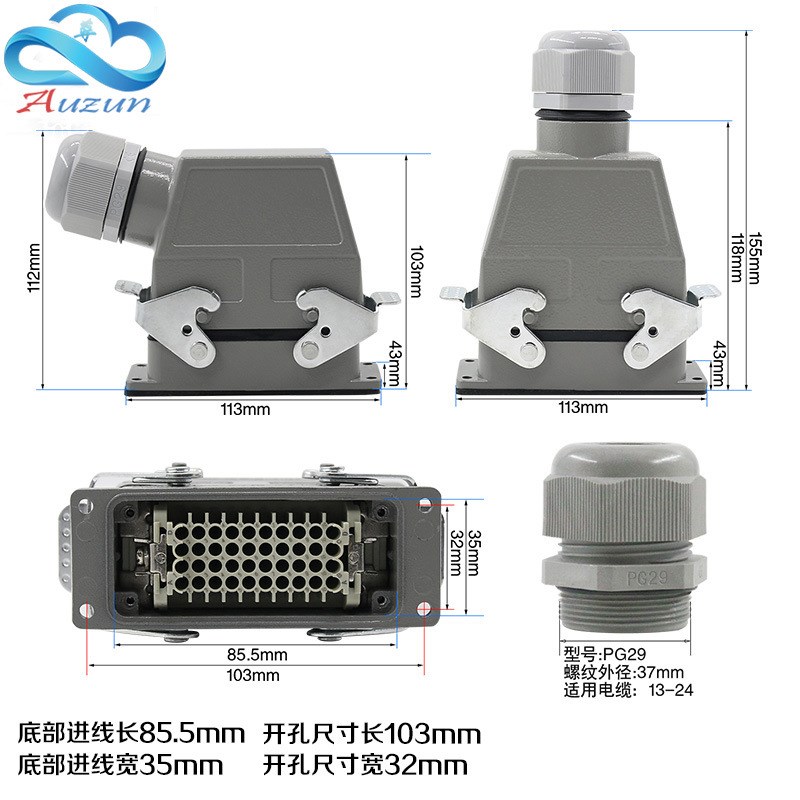 H16B-HD-040矩形重载连接器40芯工业防水航空插头插座公母冷压10A