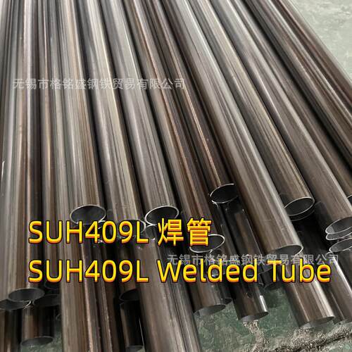 409L 48*1.5 材料 409不锈钢汽车排气管外径 12.7cm 壁厚1.2mm