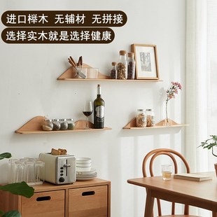 壁挂置物架实木墙上隔板客厅电视墙书房卧室装饰收艺术纳床头搁板