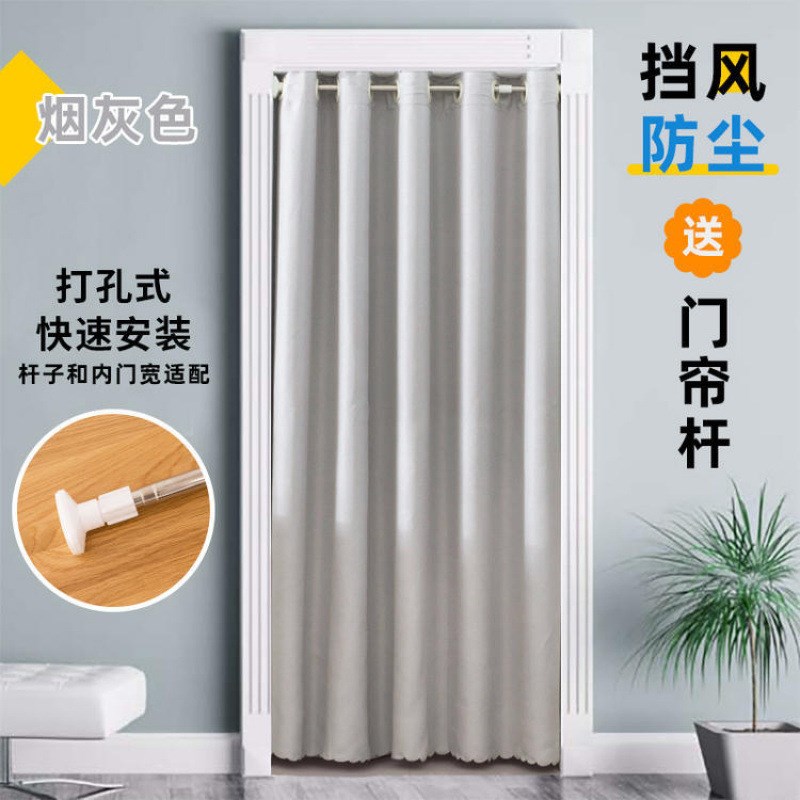 门帘布艺隔断帘免打孔家用卧室试衣间卫生间遮挡帘出租房简易窗帘