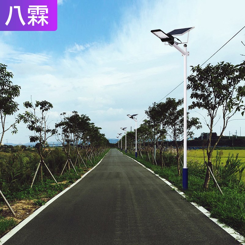 户外庭院灯新农村高杆路灯超亮道路照明防水智能路灯头太阳能灯