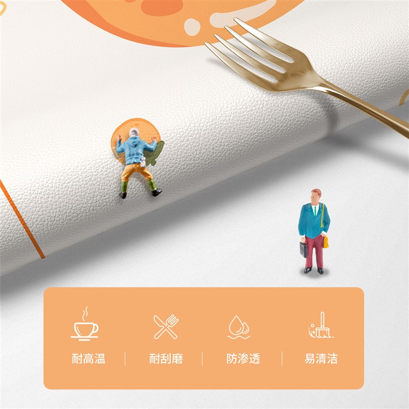 皮革餐桌垫子免洗防水防油防烫桌面垫茶几桌布轻奢高级感客厅台布