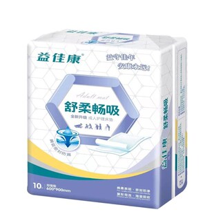 益佳康护理垫60x90老人隔尿垫L成人褥垫加大一次性尿垫大人防护垫