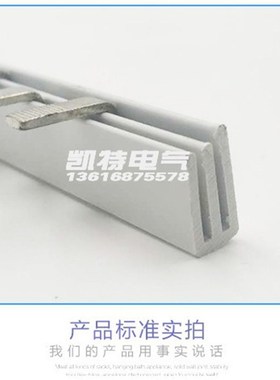 2P80A汇流排 紫铜2.0*7 DZ47空开连接排 C45断路器接线排KT002