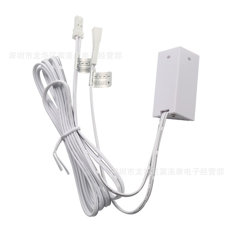 直供橱柜手扫红外传感器5-24V衣柜遮挡门控手扫调光感应开关