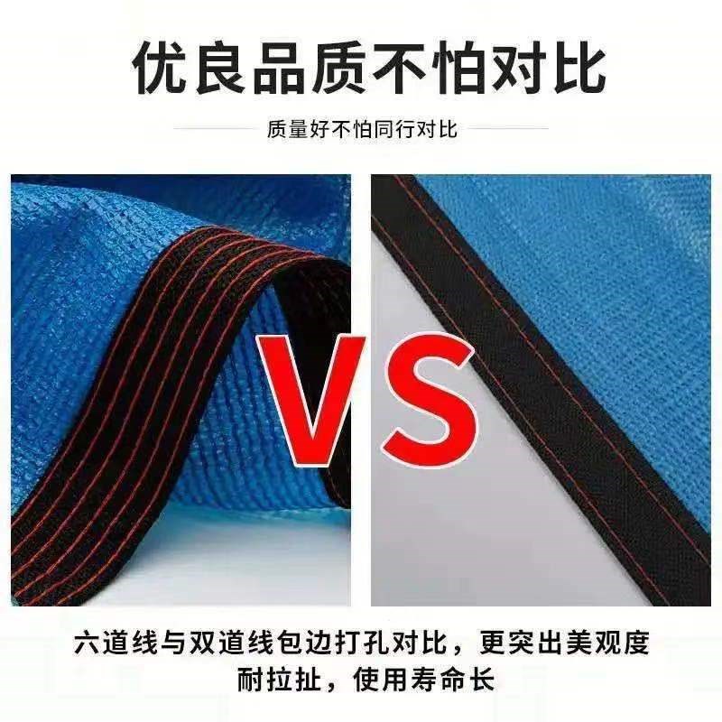 蓝色加厚遮阳网遮阴隔热网加密防晒网户外阳台庭院多肉植物赵之郑