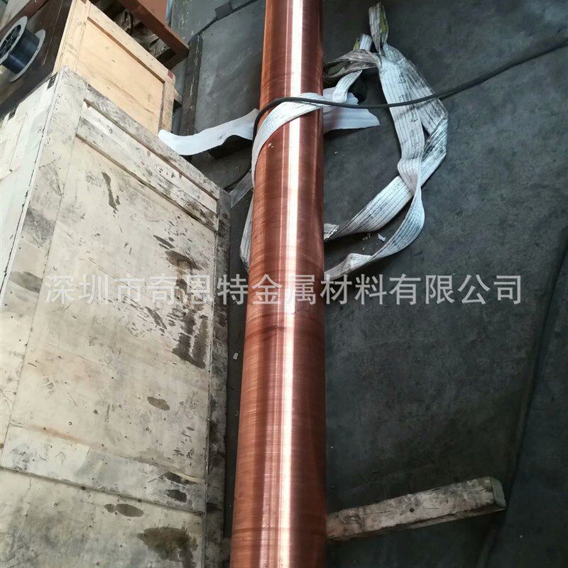 厂家C18150大直径铬锆铜棒中厚铣光面铬锆铜板 模具加工铬锆铜棒