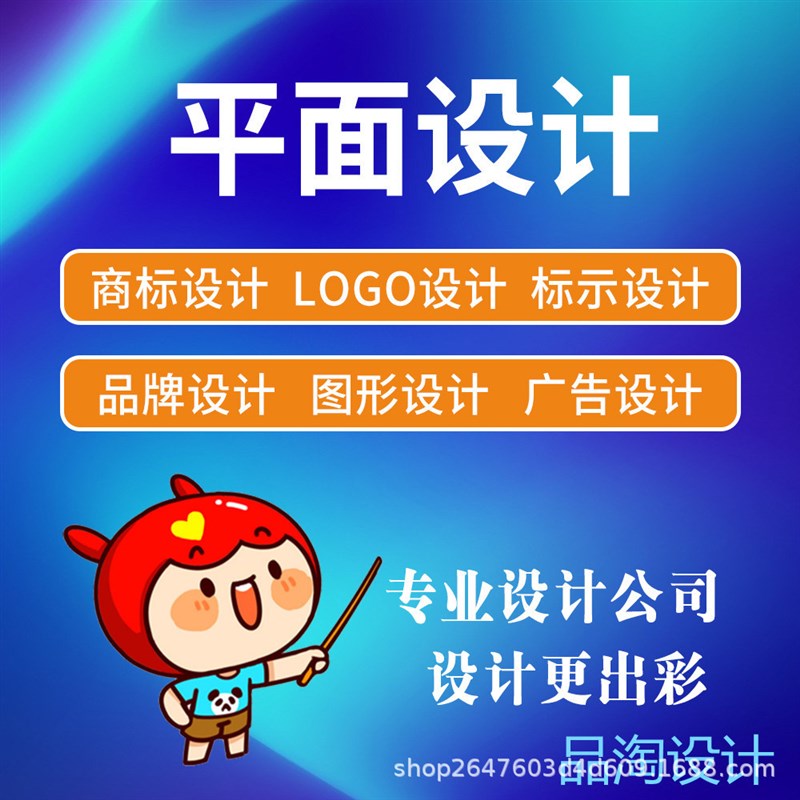 网页设计网站建设制作企业网站制作产品网页设计商铺详情页设计