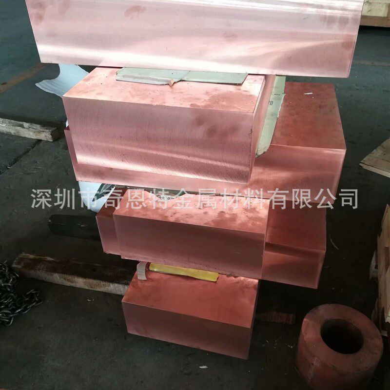 厂家直销C18150大直径铬锆铜棒 中厚高硬度模具块铬锆铜板