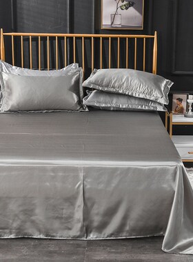 黑色夏天冰丝床单柔顺丝滑冰凉单件被单人1.5m230*250双人