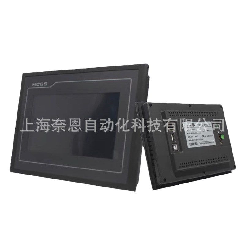 全新原装现货 TPC7022Es昆仑通态 人机界面 触摸屏