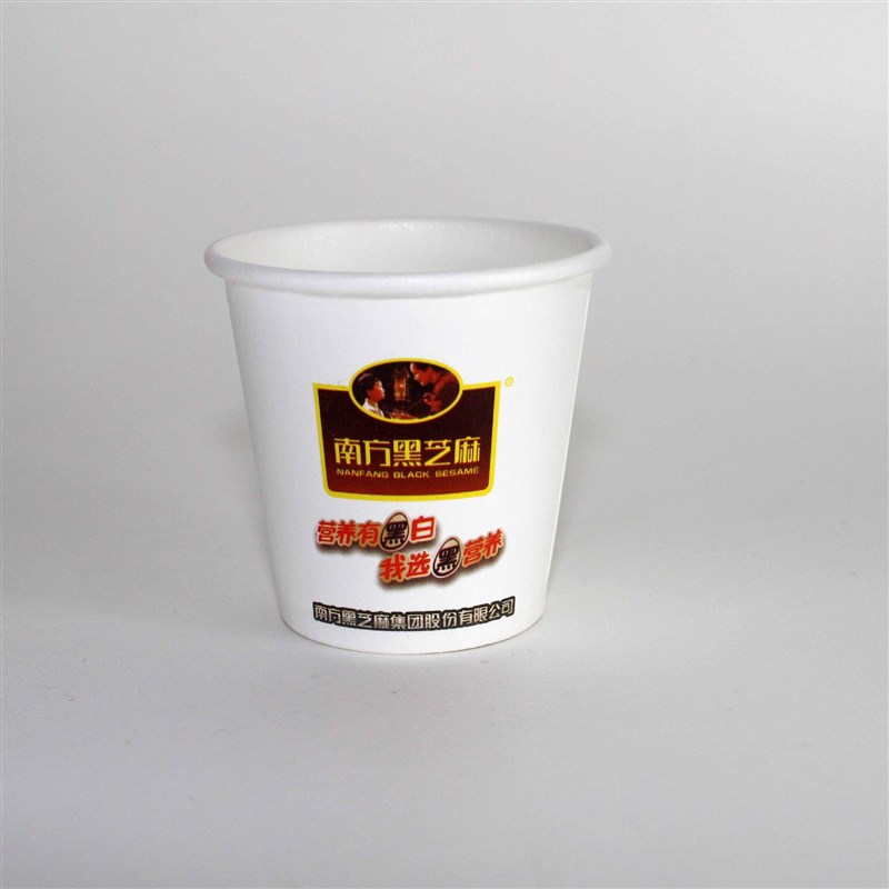 一次性品尝小号纸杯定制logo试饮杯蛋糕试吃杯品尝试喝迷你小纸杯