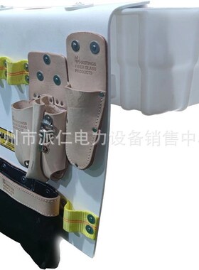 美国HASTINGS带电作业工具斗组合工具板05-825绝缘工具放置板