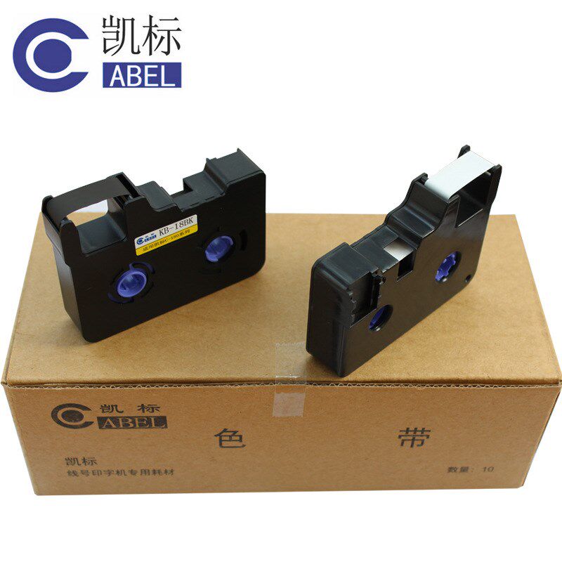凯标线号机C-180E/180T色带 KB-18BK黑色碳带 赛恩瑞德