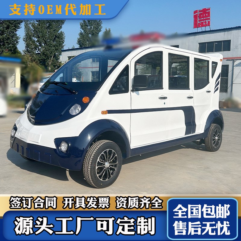 巡逻车治安皮卡车学校园区电动观光车敞篷巡查车纠察车巡逻车