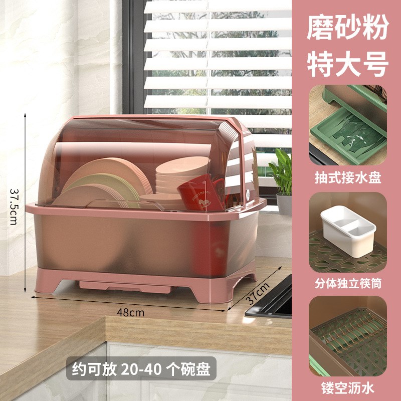 碗筷收纳盒放碗碟收纳架厨房餐具家用装盘收纳箱带沥水置物架碗柜