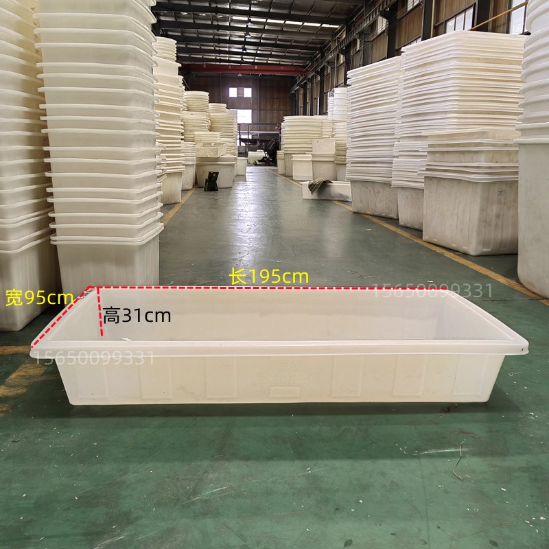 400升盆2米长方形方盆滚塑牛筋浅盆水产养殖箱大号植物种植箱储水