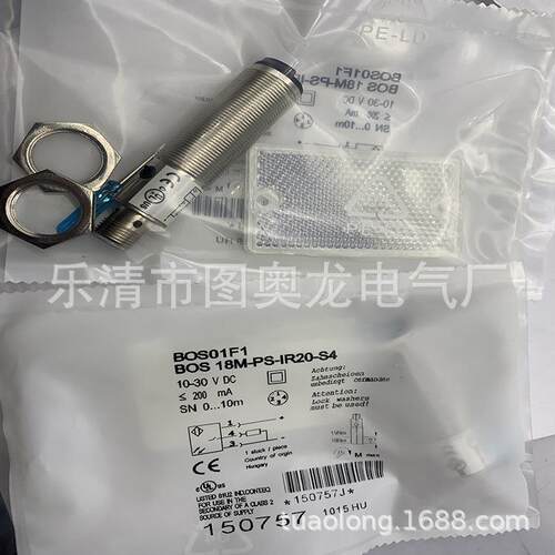 M18全新BOS 18M-PS-PR23-S4 镜面反射型光电开关 质保一年