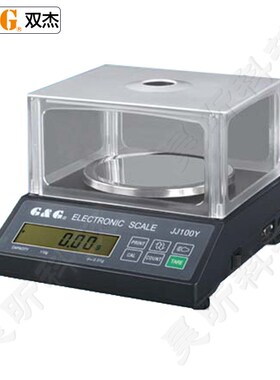 双杰电子秤JJ500Y JJ600Y JJ1000Y电子天平配防风罩 电子称台桌秤