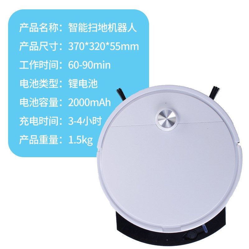 扫地机器人全自动家用三合一智能擦地拖地吸尘器一体机懒人