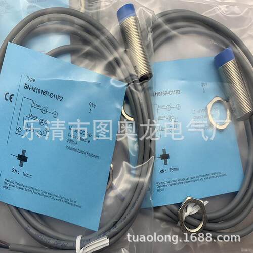 M18 实物全新 BN-M1816N-C27S12-S BN-M1816N-C27S12感应开关