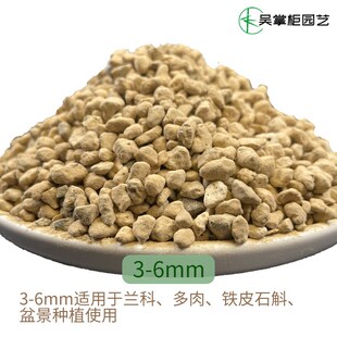 日向石日本原装进口大包装轻石浮石颗粒土兰花专用植料铺面石营养