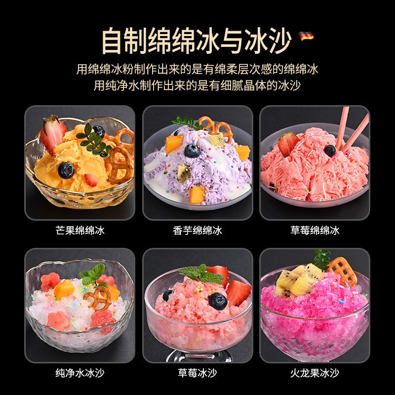 刨冰机电动碎冰机器家用大功率高机身小型摆摊沙冰机全自动打冰机