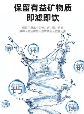 通用美D净饮水机滤芯JRJD1256S-NF JD1358S-NF JD1258S-NF纳滤芯