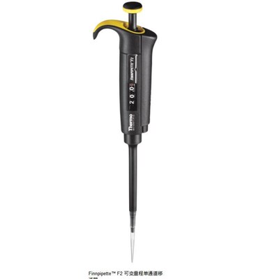 赛默飞Thermo 4642010 0.2-2ul micro单道可变量程移液器小口