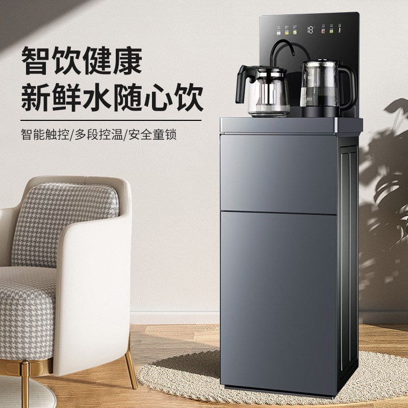 沁原茶吧机家用饮水机免安装全自动多功能彩屏立式下置水桶饮水机