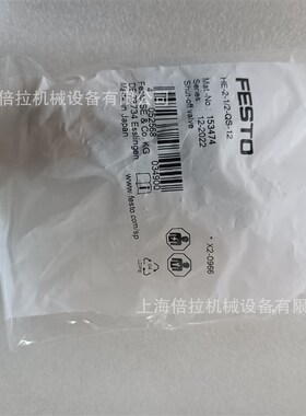 盖子 FESTO DADS-AB-G6-10-100 总长120mm,总宽43.6mm