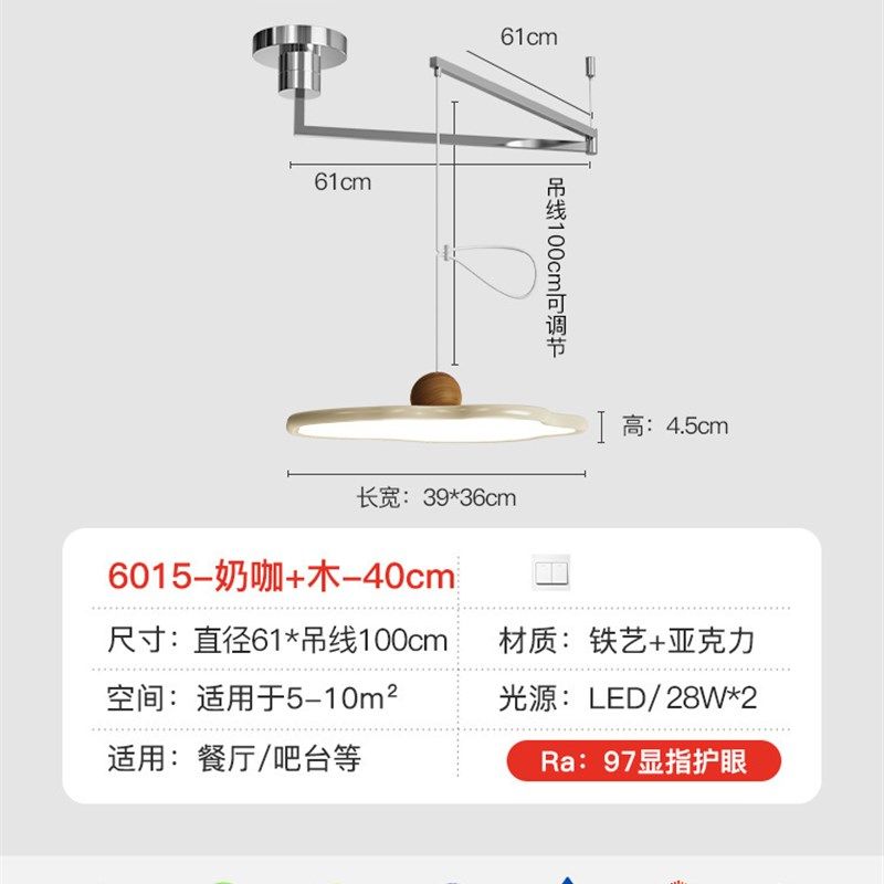 餐厅吊灯法式现代简约飞碟摇臂餐桌灯奶油风可移位云朵饭厅吧台灯,家装灯饰光源,客厅吊灯,淘宝优惠券,粉丝福利购,淘宝优惠卷