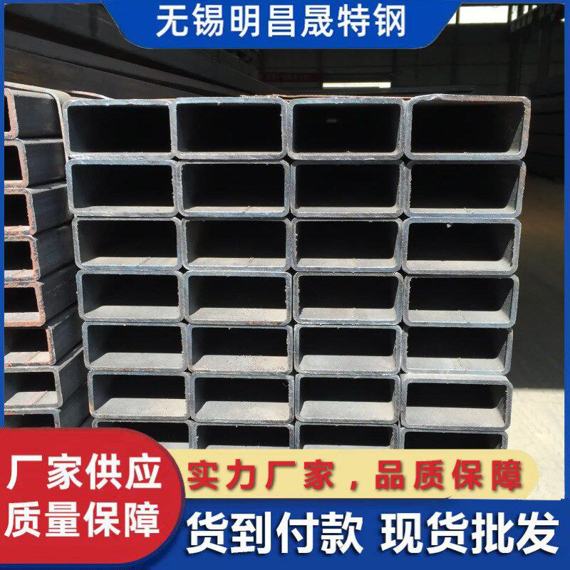 50*85方管厂家 机械框架用Q235BQ355B/C/D/E 50*90方管 60*90方通