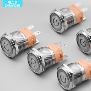 瑞沃尔22mm金属按钮开关20A大电流12V自锁复位带LED灯4脚两常开