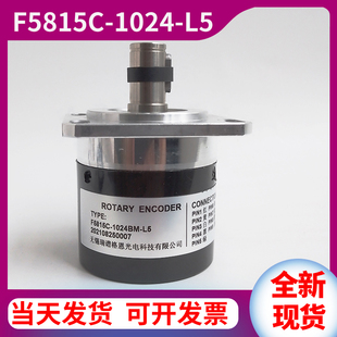 器1440BM L5机床旋转主轴编码 P526 1024BM HGAIN瑞谱格恩F5815C