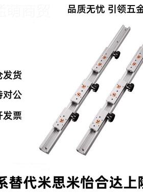 双轴心直线轨导SR10E/15N/20N/2SGR10EG5/35/50S/08 GB-3/4/5锁紧