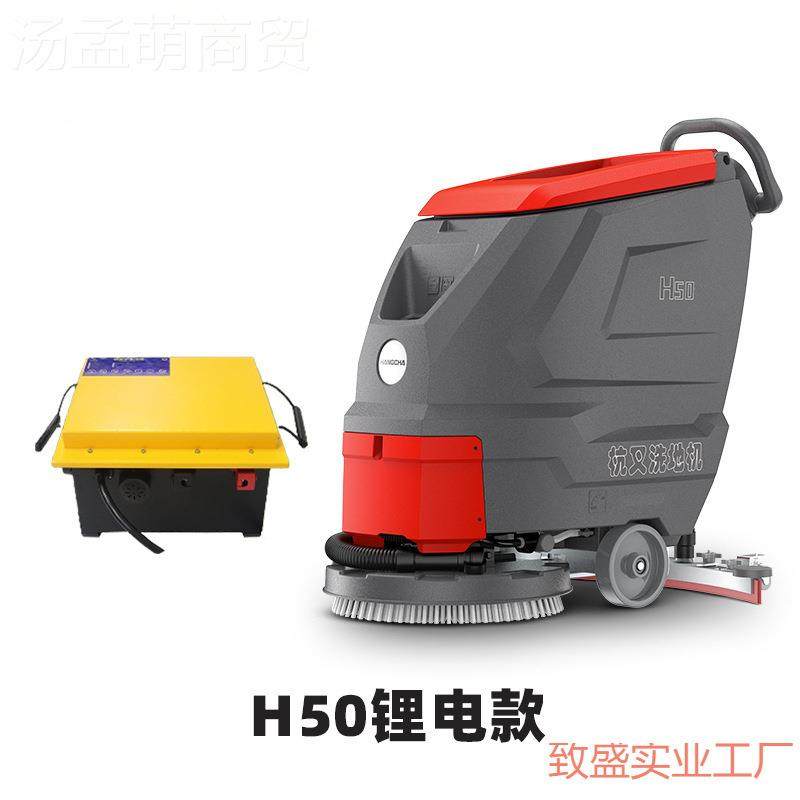 地杭地叉手推式洗机商用工业工厂车WVB间用商刷地吸拖一体拖场地