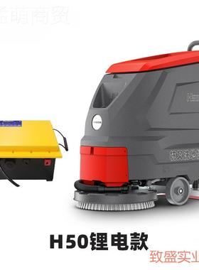 地杭地叉手推式洗机商用工业工厂车WVB间用商刷地吸拖一体拖场地