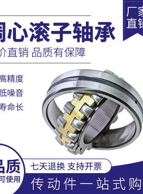 哈尔滨调心滚子轴承22220 22222 22224 22226 22230 22326CA/W33